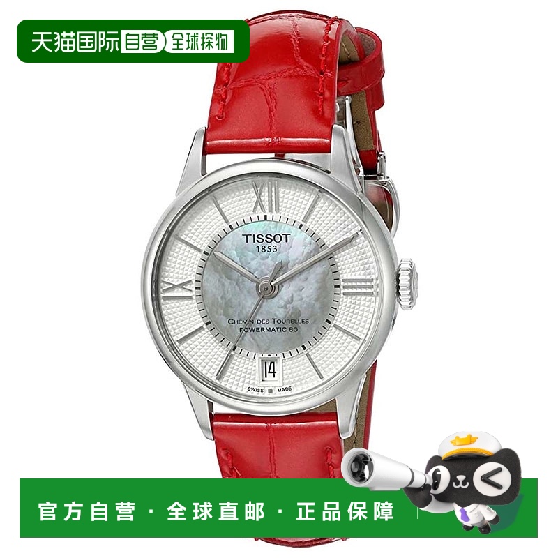 自营Tissot Women's T-Classic 32mm Automatic Watch - red 美国