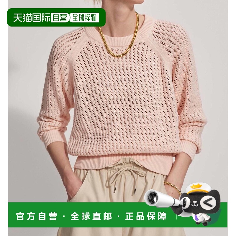 自营varleyHains Knit Crew Sweater In Rose Smoke - rose smoke