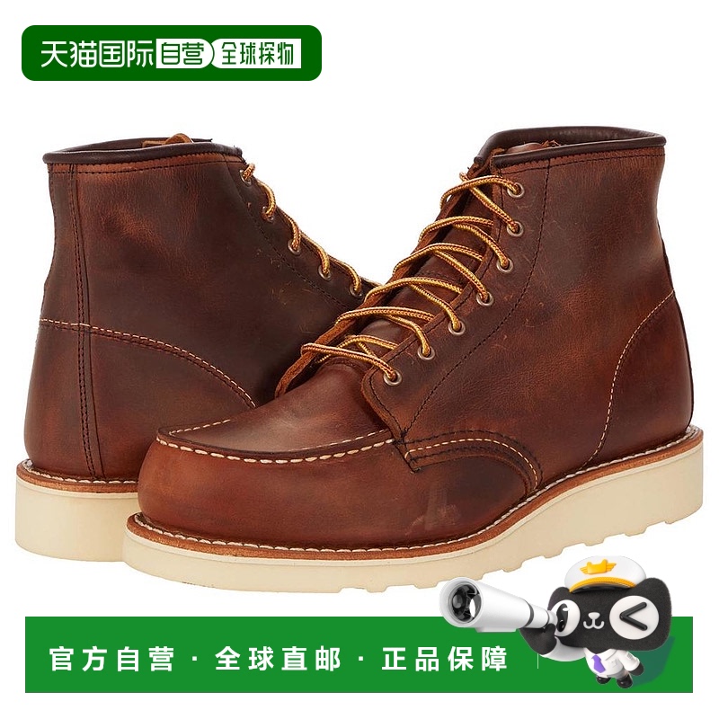 美国直邮Red Wing 女士麂皮靴子防水女式经典透气