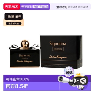 美国直邮FERRAGAMO芭蕾女伶神秘版EDP香水东方花香调100ml正品