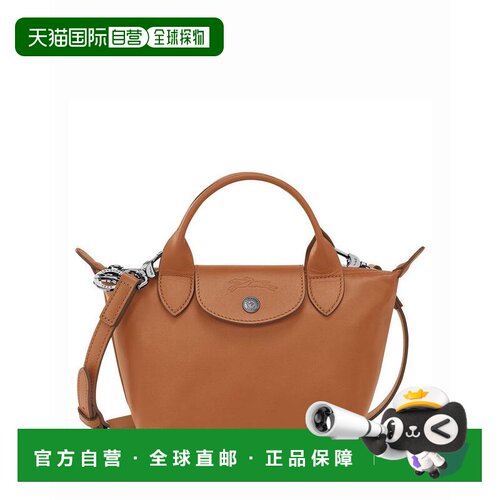 1h可退 【美国直邮】longchamp 女士 托特包珑骧斜挎包单肩包