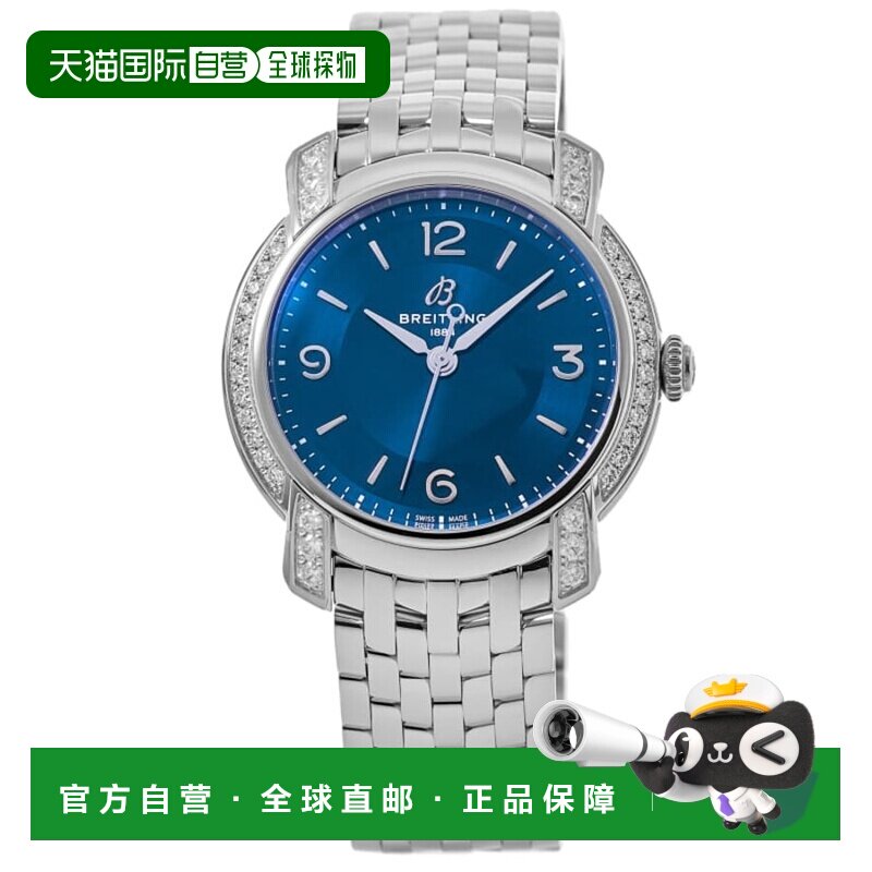 自营Breitling Premier Lady 32钻石蓝色表盘不锈钢女士手表A7733