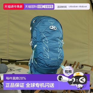 登山旅行户外登山包 40L男女同款 香港直邮OSPREY Talon魔爪系列22