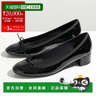 自营 repetto Camille gomme Camille V080 VLUX 女士 漆皮橡胶高