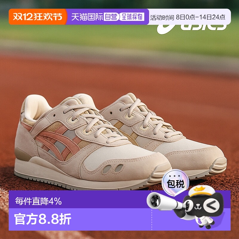 【自营】Asics亚瑟士男士低帮运动鞋灰色系带革面轻便正品休闲绒