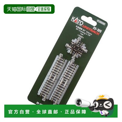 自营kato加藤 15 度轨道交叉口左侧 美国奥莱直发