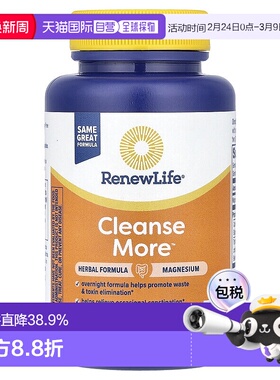 香港直发Renew Life素食胶囊缓解偶尔性排便困难温和不刺激60粒