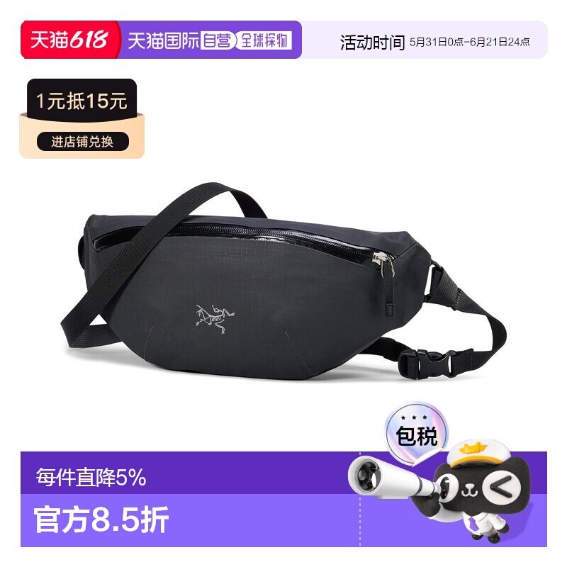 加拿大直邮arcteryx Granville 横跨包 简约流线型3L多功能背包