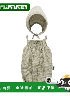 自营 moi noi卡其色连体衣和帽子套装 - 绿色 美国奥莱直发