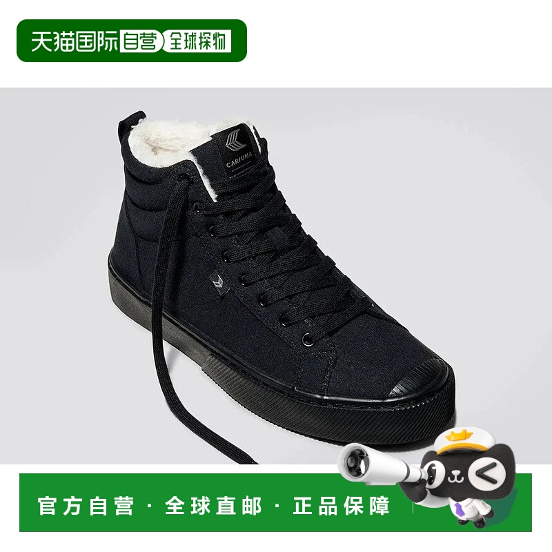 自营Cariuma OCA Therma High Sneakers Women's Black Suede She