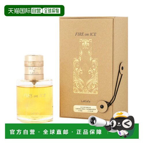 美国直邮W LATTAFA FIRE ON ICE 3.4OZ EDP拉塔法香氛 冰与正品