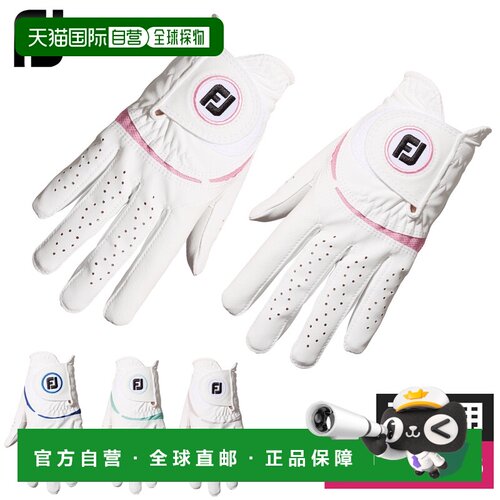 自营 FOOTJOY WeatherSof 女士高尔夫手套（双手） FGWF3PR