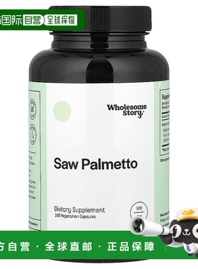 香港直邮Wholesome Story,锯棕榈，500 微克，100 粒素食胶囊