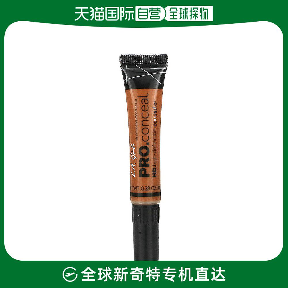 美国直邮L.A. Girl洛杉矶女孩遮瑕膏古铜色滋润轻盈质地8g