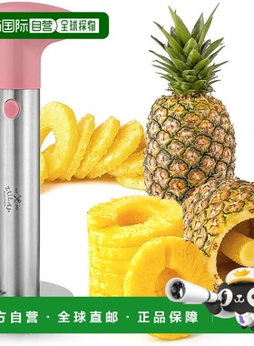 自营 zulay kitchen不锈钢菠萝切刀，便于取芯和切片 - 粉红色 美