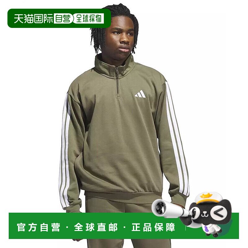 1h可退 【美国直邮】adidas 男士 帽衫运动夹克衫