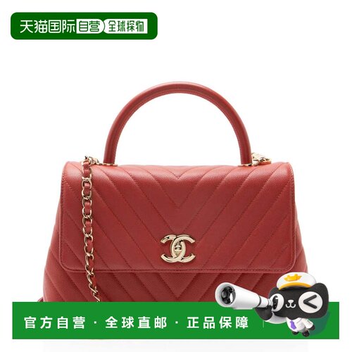 自营Chanel Chevron Caviar Leather Coco Top Handle Small Flap