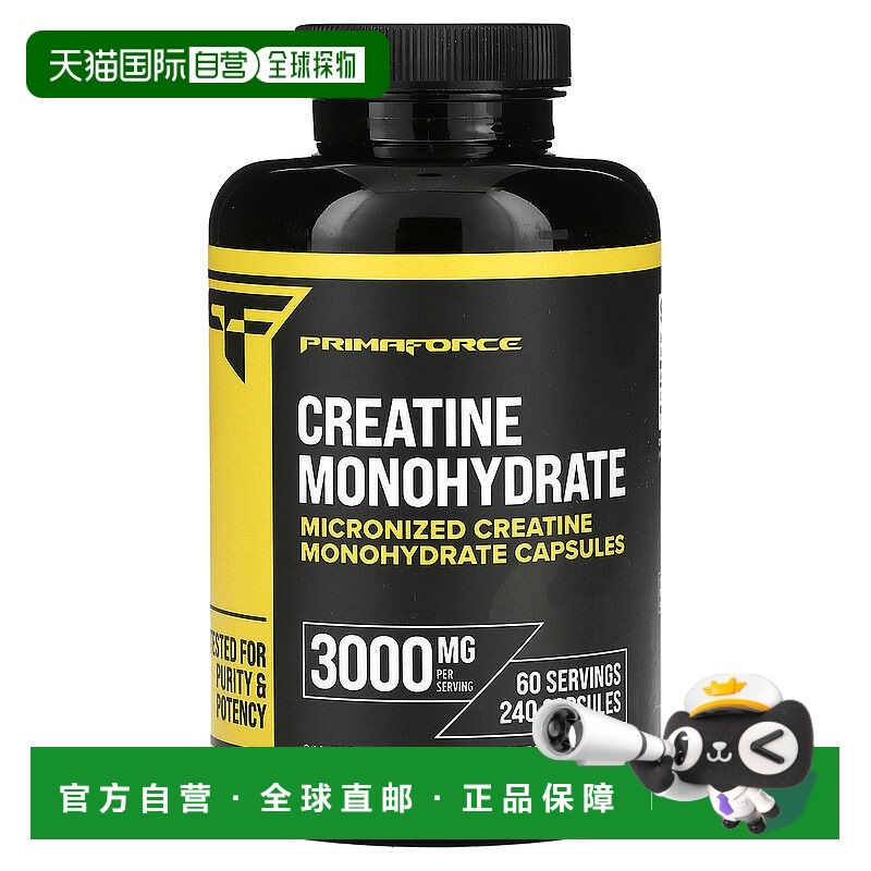 香港直邮Primaforce,一水肌酸，750 毫克，240 粒胶囊植物补充剂