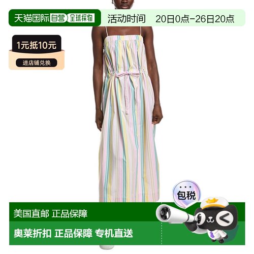 自营GANNI Stripe Maxi Strap Dress - Pink 连衣裙美国直发奥莱