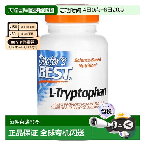 香港直发Doctor'S Best L-色氨酸素食胶囊膳食补充剂90粒睡眠吸收