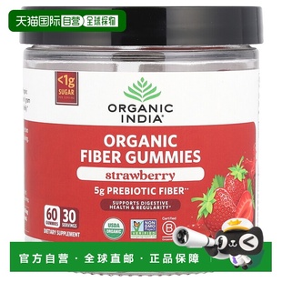 香港直邮有机印度,Organic Fiber Gummies, Strawberry, 60 Gummi