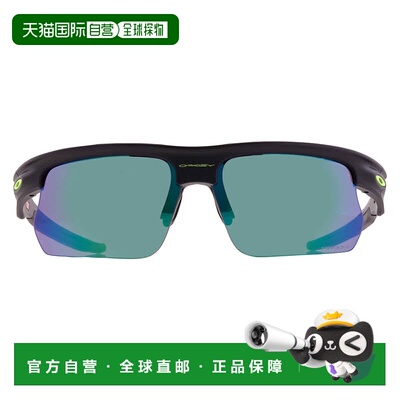 自营Oakley BISPHAERA Prizm Road Jade Sport Unisex Sunglasses