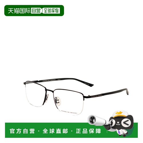 自营Porsche Design Men's 56mm Black Opticals - black 美国奥