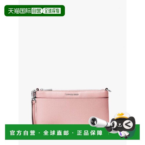 自营michael korsJet Set Medium Pebbled Leather Convertible W