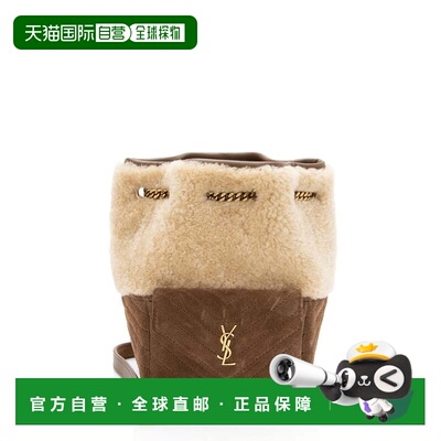 自营Saint Laurent Suede Shearling Joe Mini Bucket Bag - brow