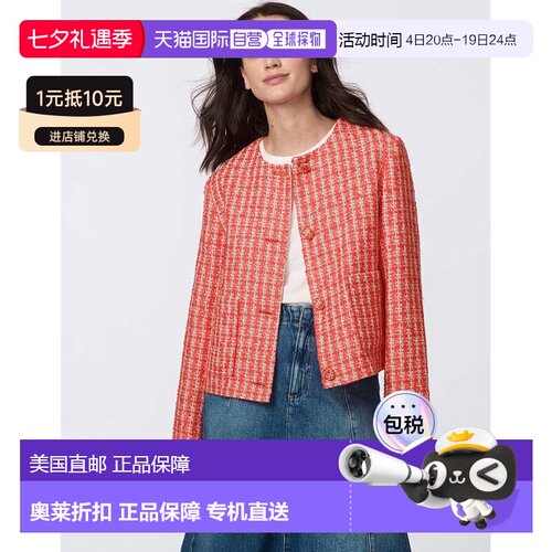 自营bernardoMADEMOISELLE TWEED CROPPED JACKET - apricot 美国