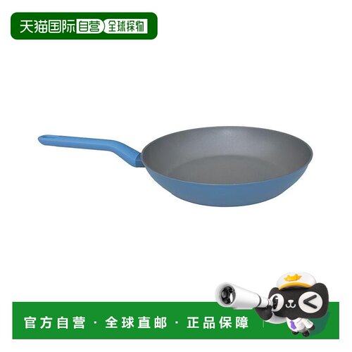 自营BergHOFF Leo 不粘煎锅，蓝色 美国奥莱直发