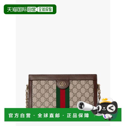香港直邮Gucci/古驰 单肩包 Ophidia 手提包斜挎包837428