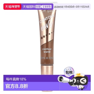 香港直邮洛杉矶女孩,Contour Envy，修容棒，GBL600 Sunset 正品