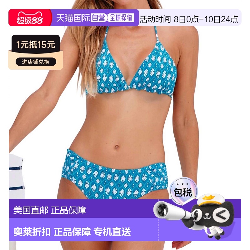 自营 cabana lifeReversible Ruched Bikini Bottom In Palm Vall