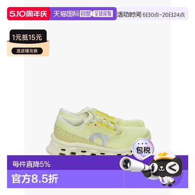 美国直邮ON RUNNING - Women Cloudmonster 3运动鞋