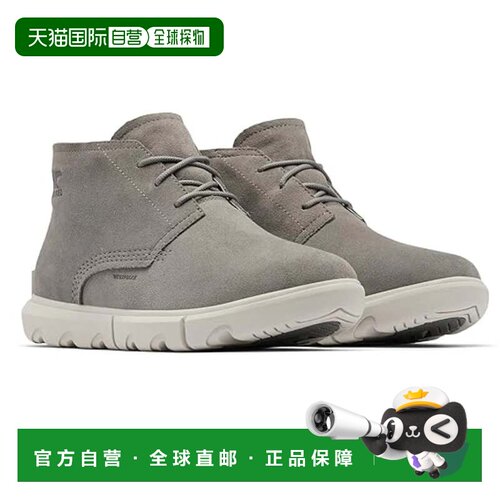 自营Men's Sorel Explorer Next Drift Boots  Gray Suede Waterp