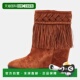 美 Suede Silla 自营Le Ankle Brown Wedge brown Fringe Boots