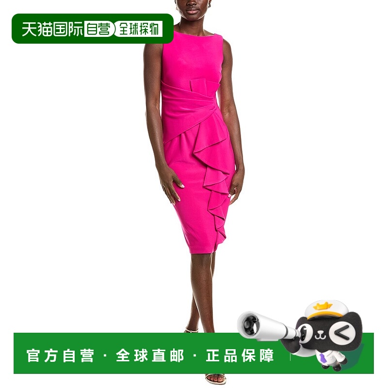 自营 Joseph Ribkoff串珠流苏连衣裙-粉红色 【美国奥莱】直发