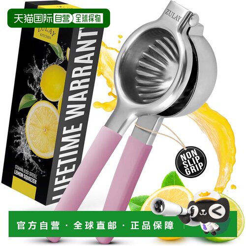 自营zulay kitchen不锈钢柠檬榨汁机 - 粉色 美国奥莱直发