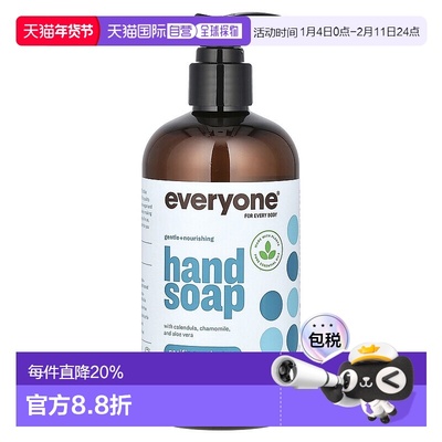香港直邮Everyone,洗手液，太平洋桉树，12.75 液量盎司（37正品