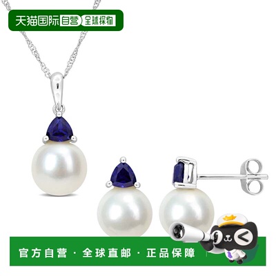 自营Mimi & Max Cultured Freshwater Pearl 1 1/5ct TGW Created