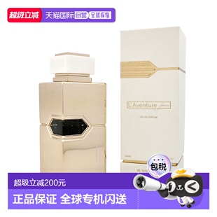 美国直邮W AL HARAMAIN L'AVENTURE 6.7OZ EDP哈拉曼艳遇女正品