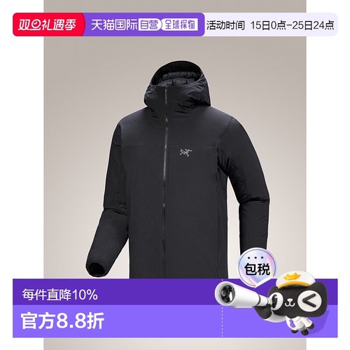 加拿大直邮始祖鸟Epsilon Down Hoody男羽绒软壳连帽外套