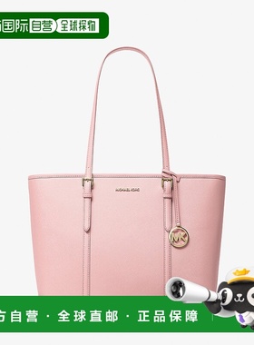 自营michael korsJet Set旅行大Saffiano皮革手提包-粉腮红 美国