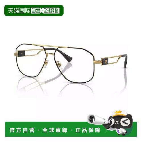 【美国直邮】versace/范思哲  眼镜架