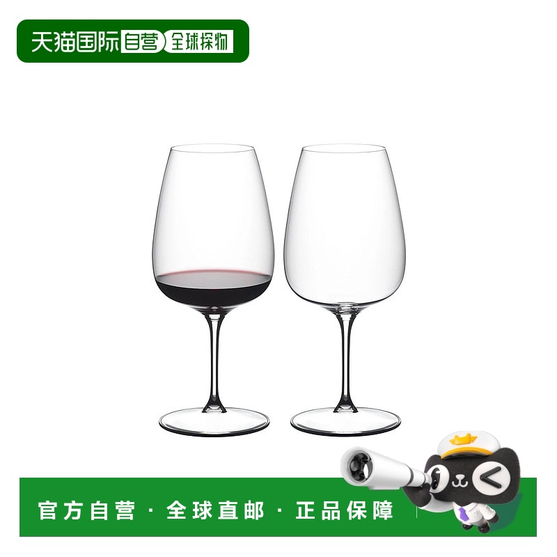 自营 Grape@Riedel Cebernet/Merlot/鸡尾酒红酒杯，2 件套，29.2