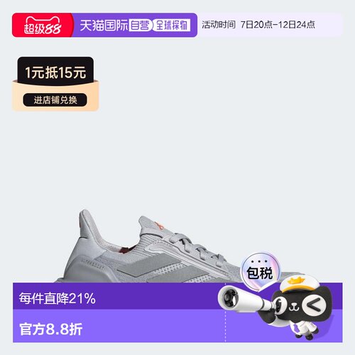 美国直邮自营女款adidas Ultraboost 5x鞋-浅色纯灰色/银色金属