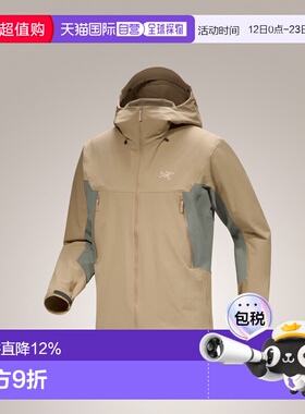 加拿大直邮始祖鸟Serratus 男士连保暖透气舒适帽外套