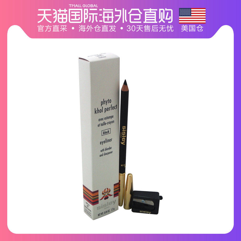 美国直邮sisley 女士 眼线笔|ruв категории Косметика, подводка - от Buy2taobao.com для оказания профессиональной услуги покупки агента Taobao