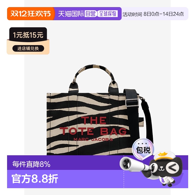 自营MARC JACOBS - Women The Medium Sack Bag